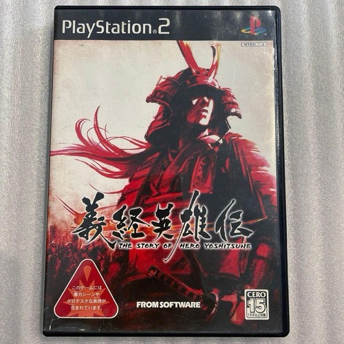 Yoshitsune eiyuden ps2 sony - yoshitsune,